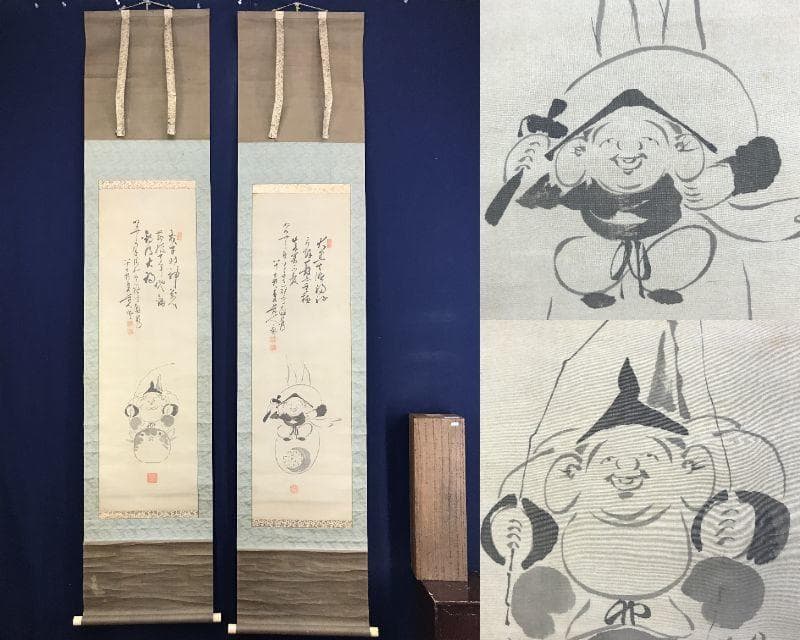 真作/田能村直入/恵比須図/大黒図/人物/祝掛軸/対幅/掛軸☆宝船☆AE-357