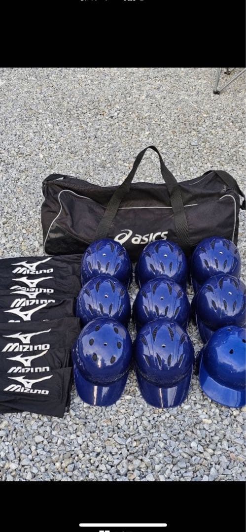 軟式野球　ミズノ　青ヘルメット9個セット
