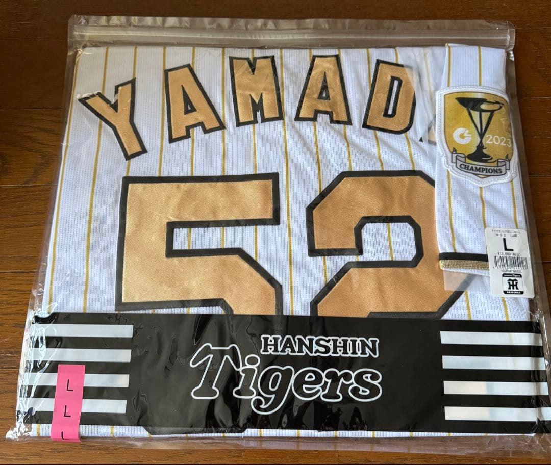 最終値下げ★山田脩也 チャンピオンレプリカユニフォーム Lサイズ 阪神タイガース