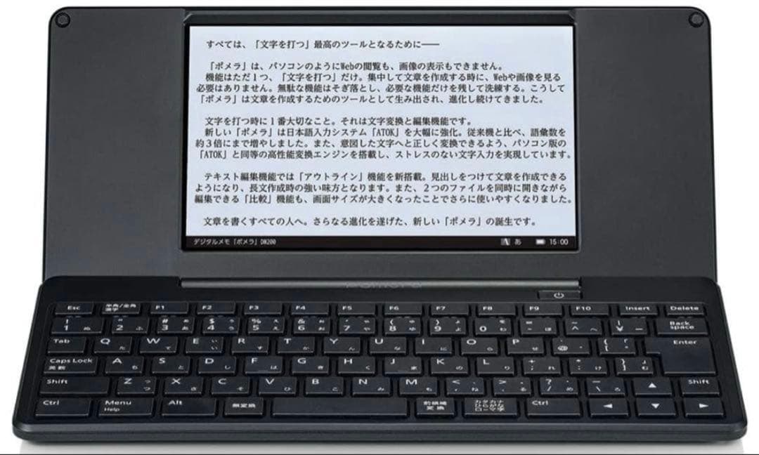 キングジム(Kingjim) デジタルメモ ポメラ 黒 DM200クロ