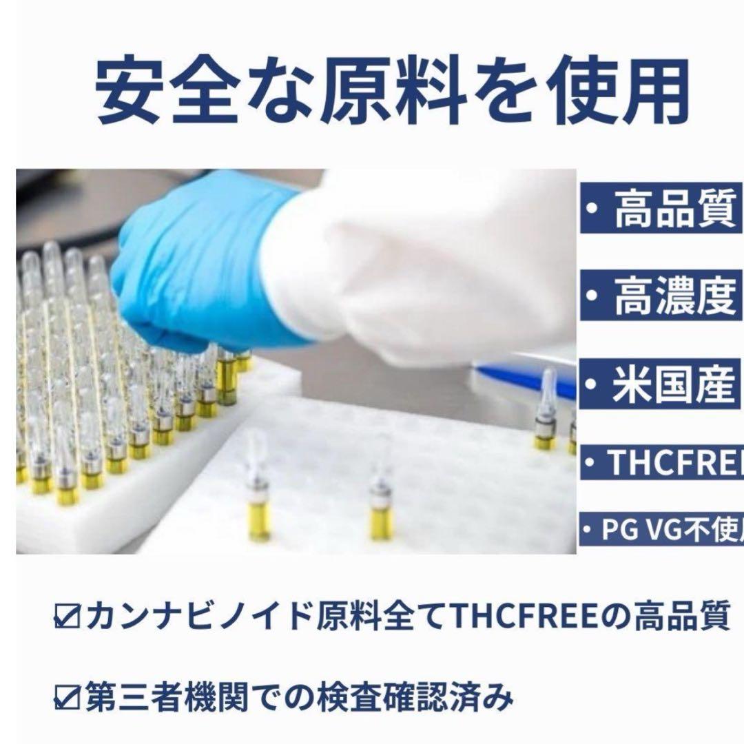CNP 1ml リキッド　タグCBP CBD THXE HHBD CRDP