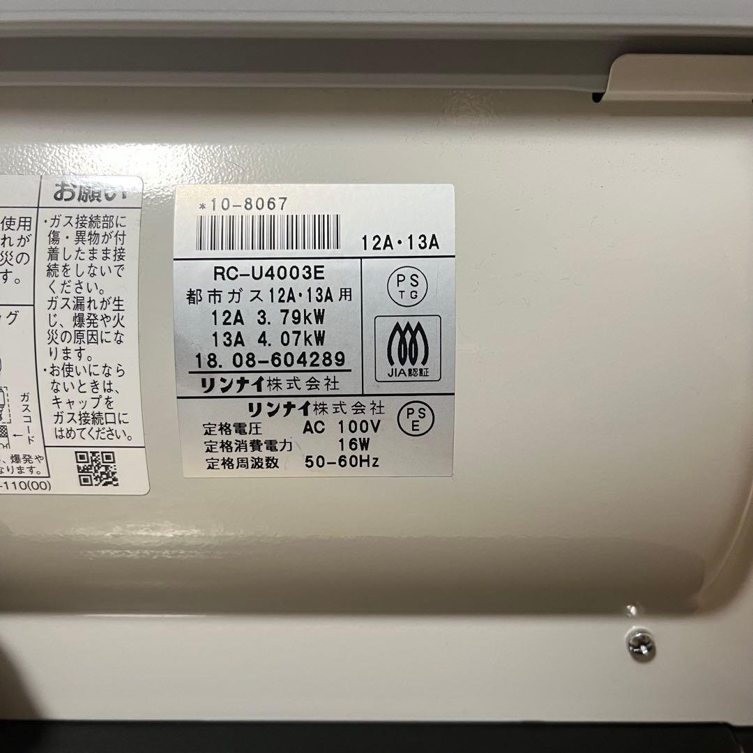 未使用品　Rinnai リンナイRC-U4003E ガスファンヒーター　都市ガス