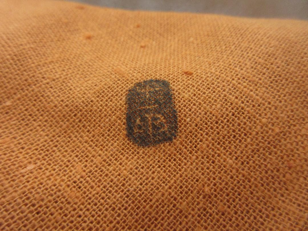 送料込【逢絢亭】茶道具 茶碗 三朝焼 伊羅保茶碗 釘ほり 森田統 森田十雨 共箱