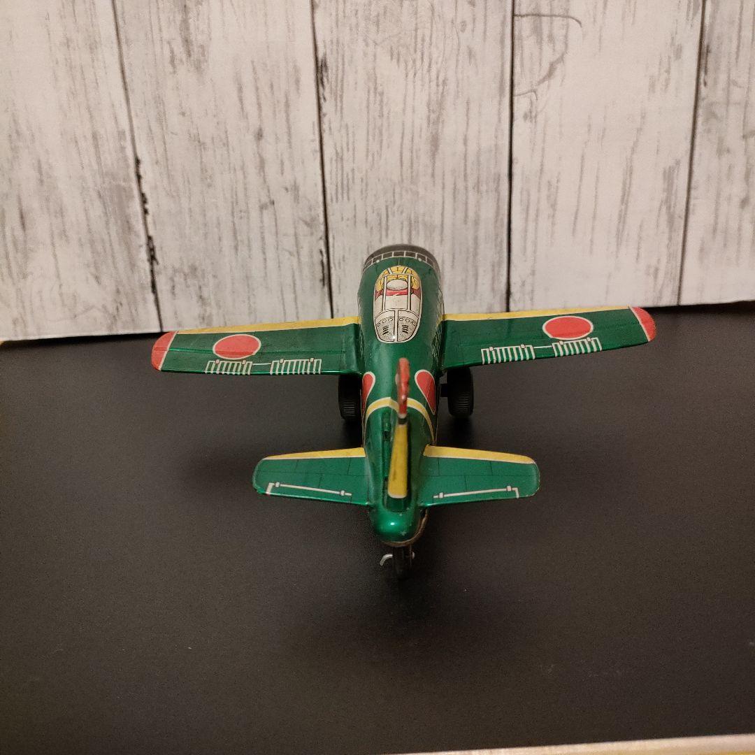 値下げ中　貴重　レア　ゼロ戦　零戦　ブリキ　零式艦上戦闘機　0-12