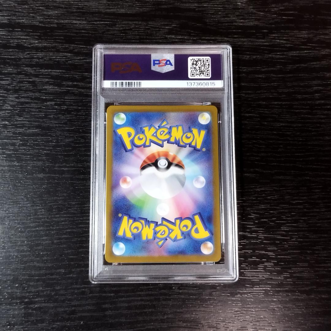 PSA10 キュウコン ミラー スペシャルデッキセット ポケモン ポケカ