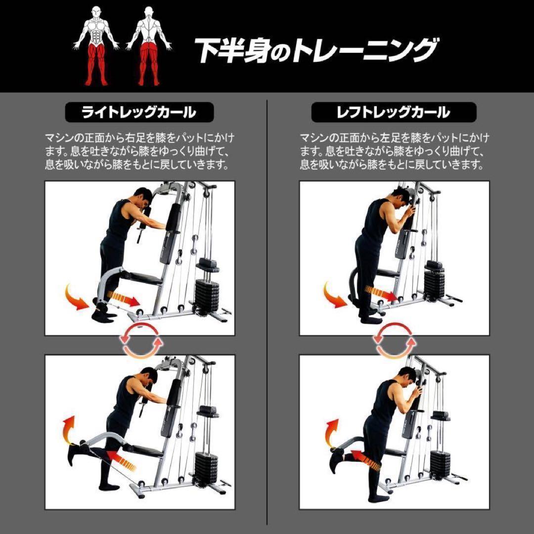 マルチホームジム スマート 1台多役 静音設計 自重 総合B2204