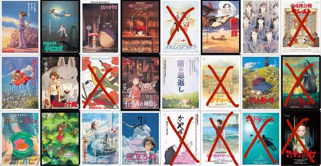 ジブリクリアファイル35点セット