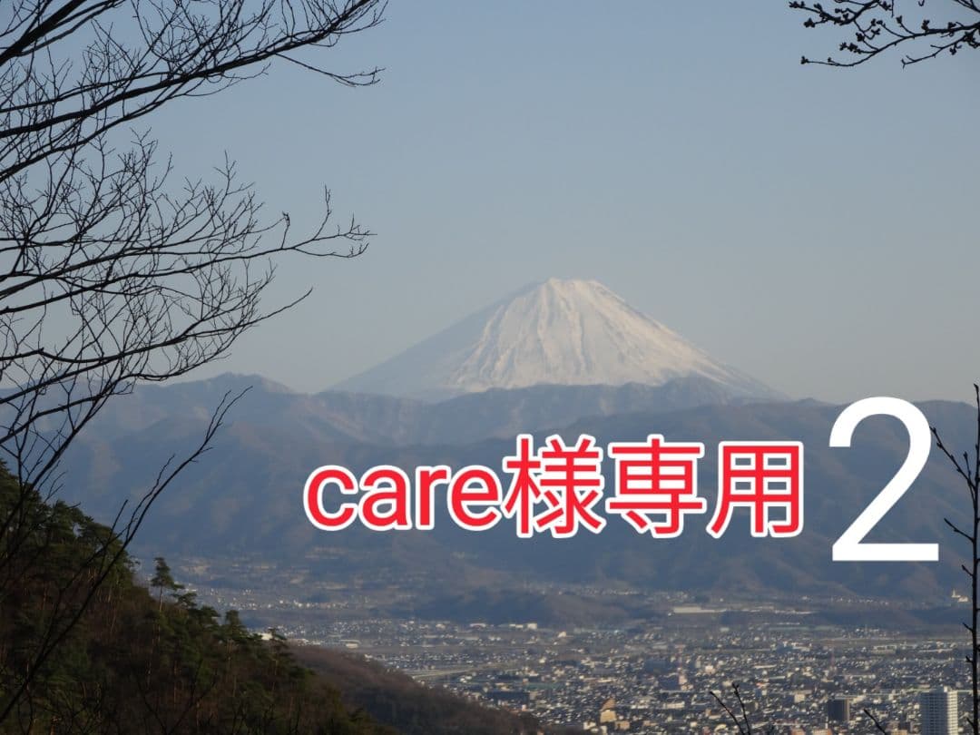 care2!!花貫ペグマタイト