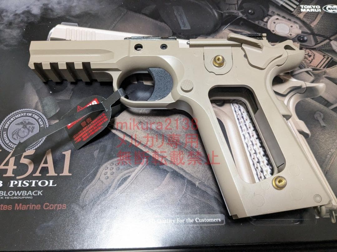 新品 東京マルイ 純正 M45A1 CQB ピストル フレーム セット