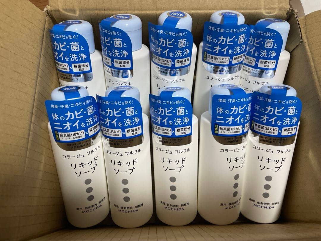 【お得な10個セット】コラージュフルフル リキッドソープ 100mL×10本
