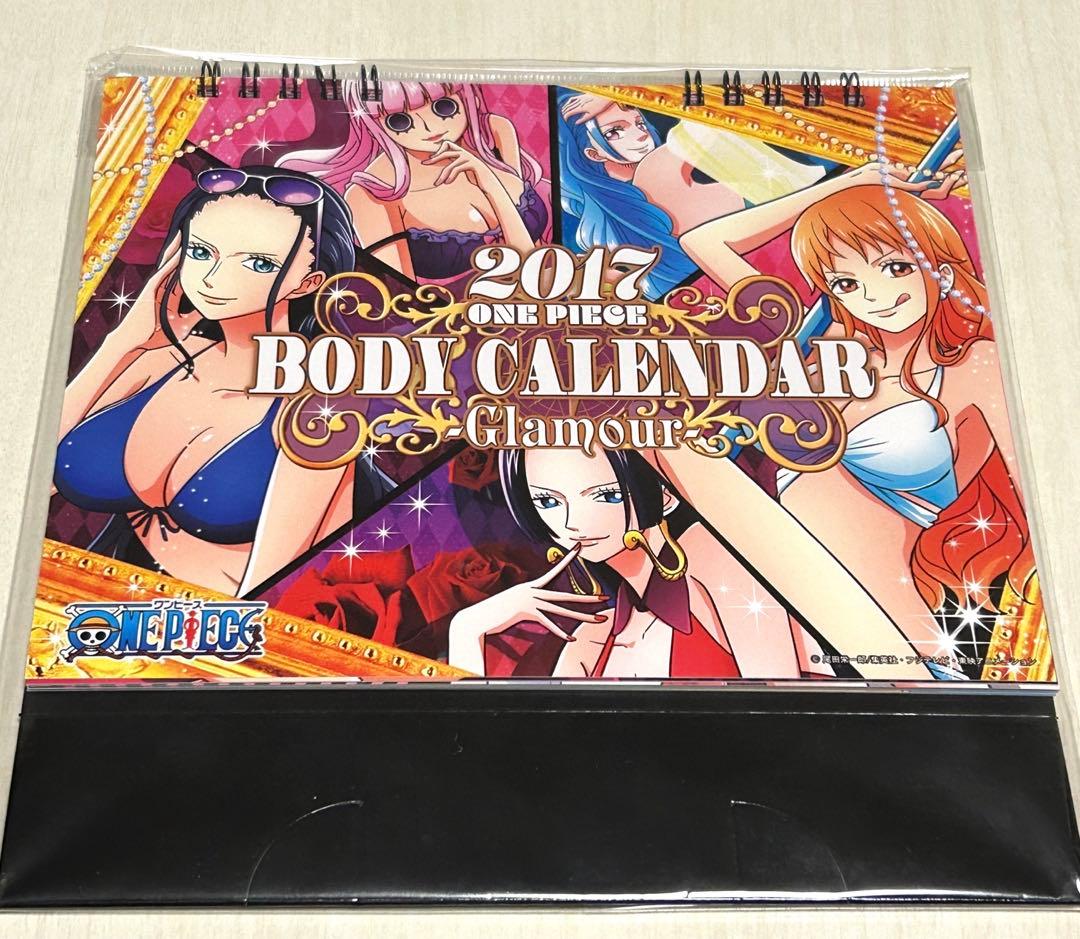 未開封 ワンピースBODYCALENDAR2017 ONEPIECE カレンダー