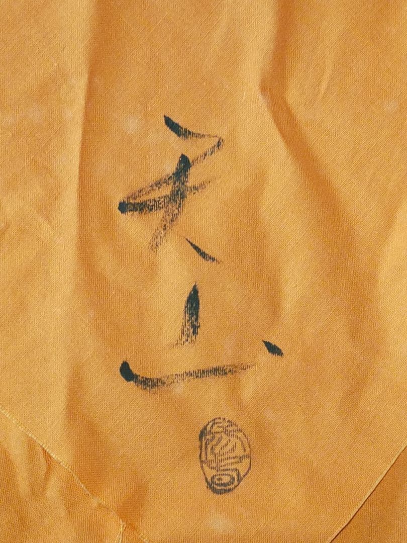 ♥長春 天山 　窯変灰被花入　銘【鶴寿】　花瓶　花器　花入れ