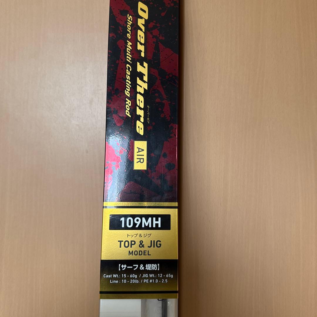 ダイワ オーバーゼア AIR 106MH 05801044