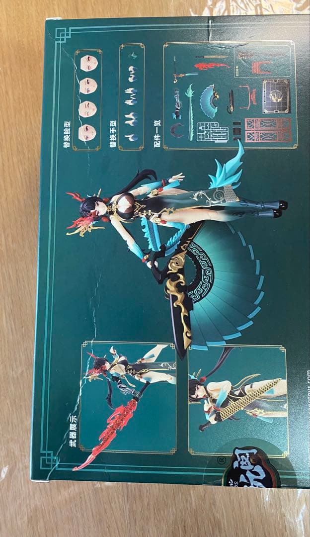 CNAG TOYS 「十二大戦」シリーズ 小青龍「瓏 LOONG」