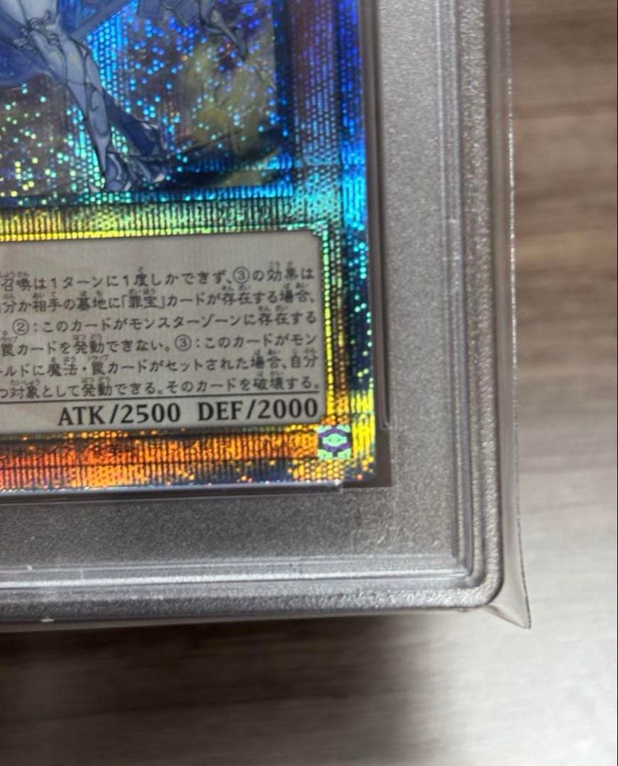 原罪のディアベルゼ 25th