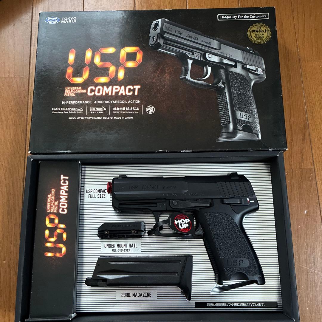東京マルイ H&K USP COMPACT 18歳以上ガスブローバック