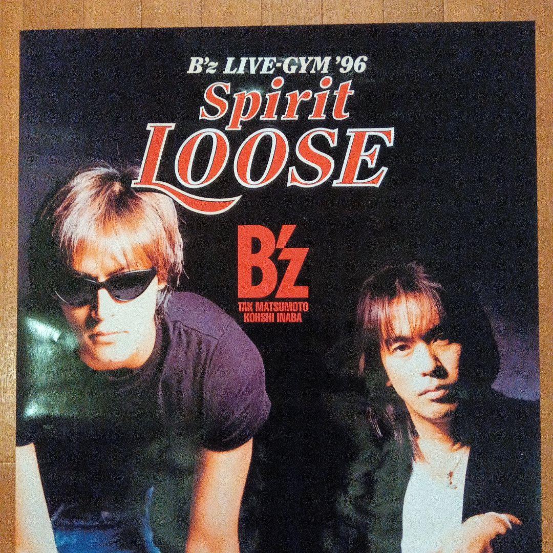Ｂ’z spirit LOOSE ’96 非売品ポスター