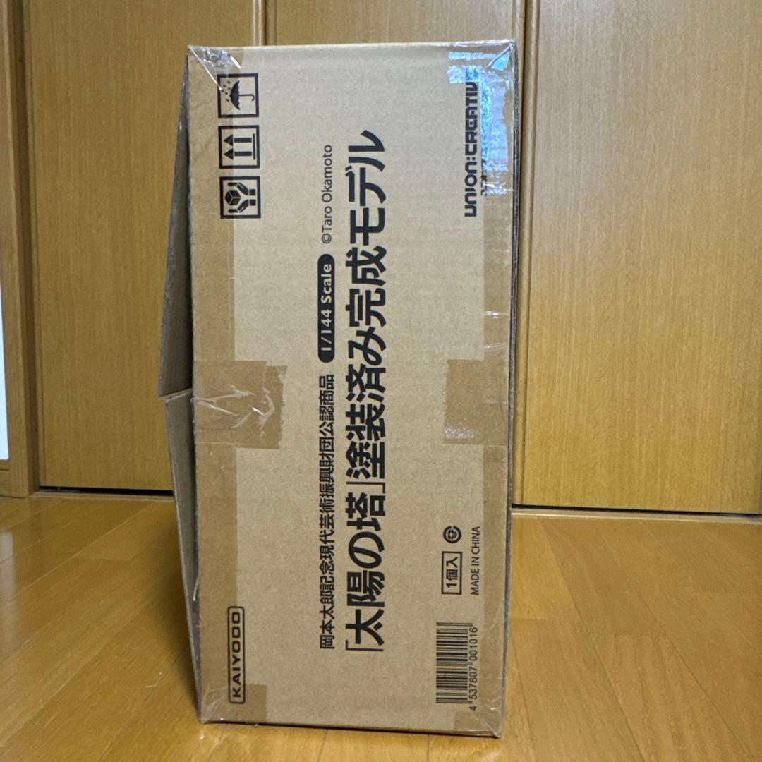1/144スケール 太陽の塔 塗装済み完成モデル　岡本太郎　海洋堂