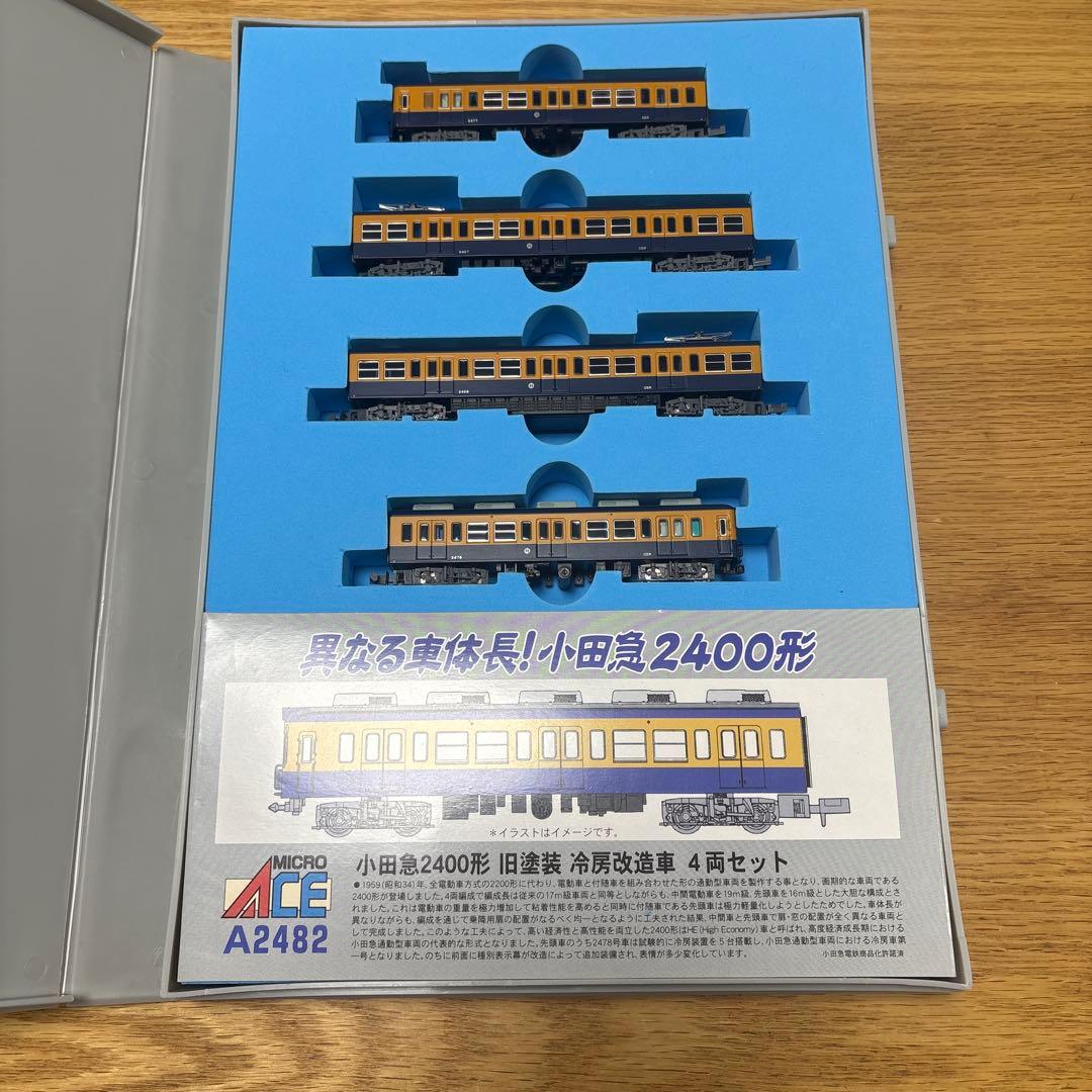 マイクロエース　a2482 小田急2400形　旧塗装　冷房改造車　4両セット