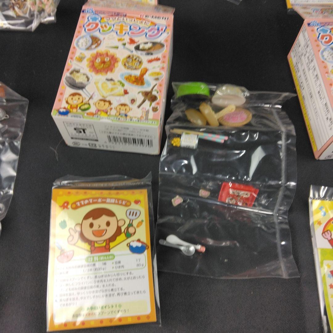 ★全10種★ ぷちサンプルシリーズ ママといっしょにクッキング