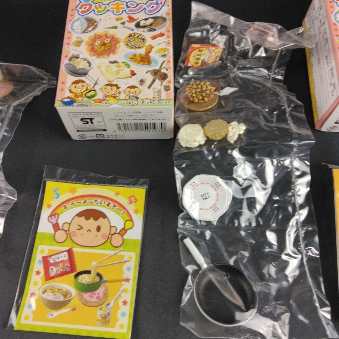 ★全10種★ ぷちサンプルシリーズ ママといっしょにクッキング