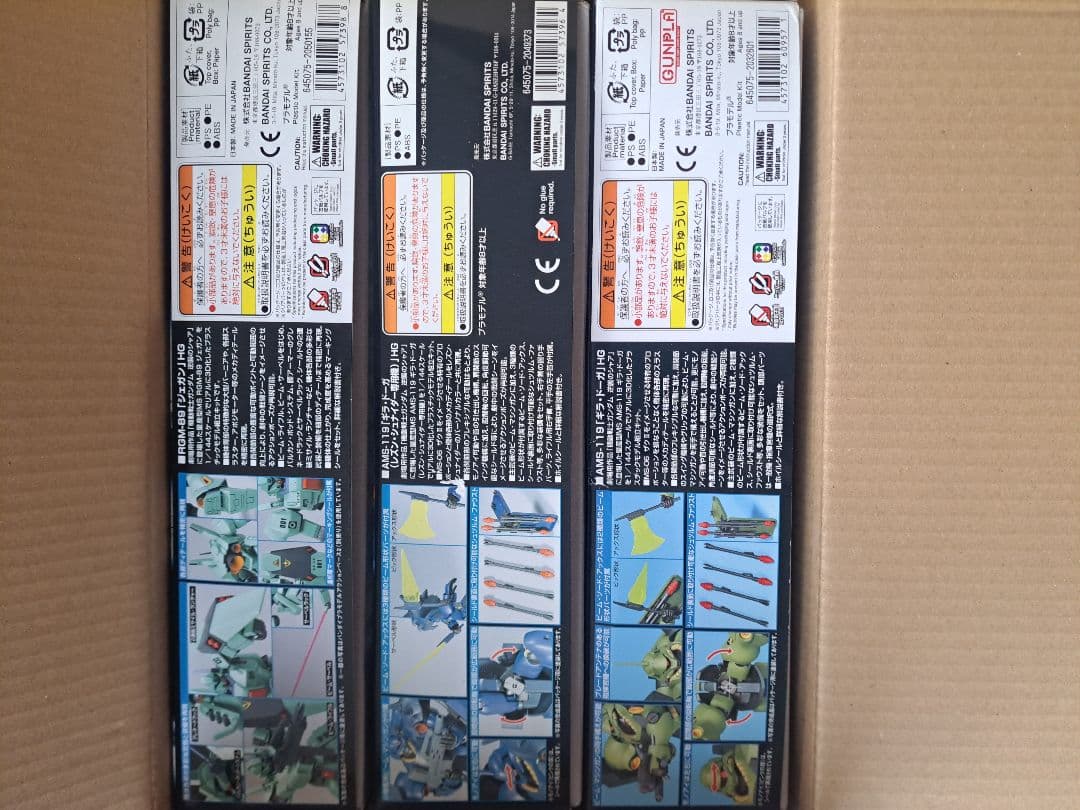 HGUCギラ・ドーガ(レズン　一般機セット)＆ジェガン