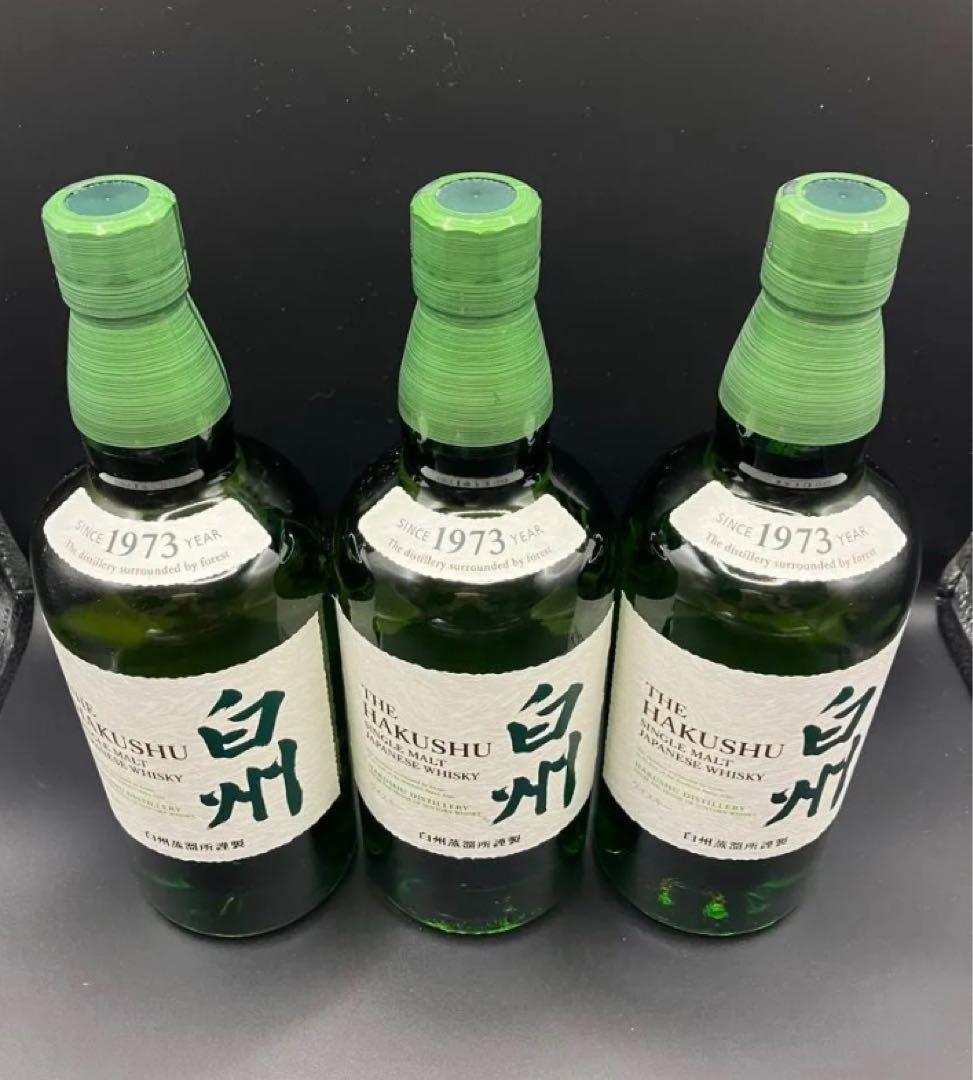白州 シングルモルト ウイスキー 700ml 3本セット