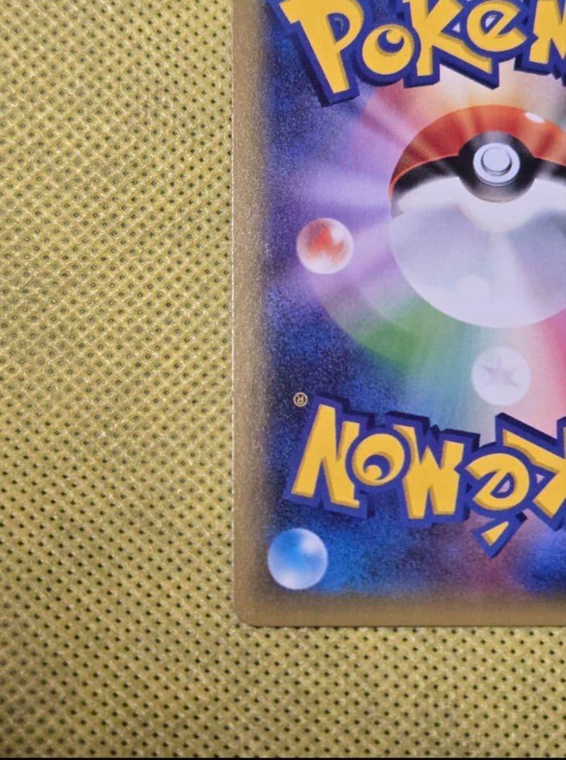 MミュウツーEX SR 青い衝撃 063/059 ポケモンカードゲーム