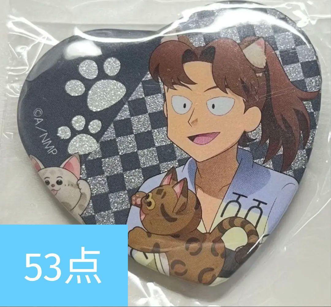 山田利吉 ハート缶バッジ 忍たま乱太郎 ナンジャタウン 53