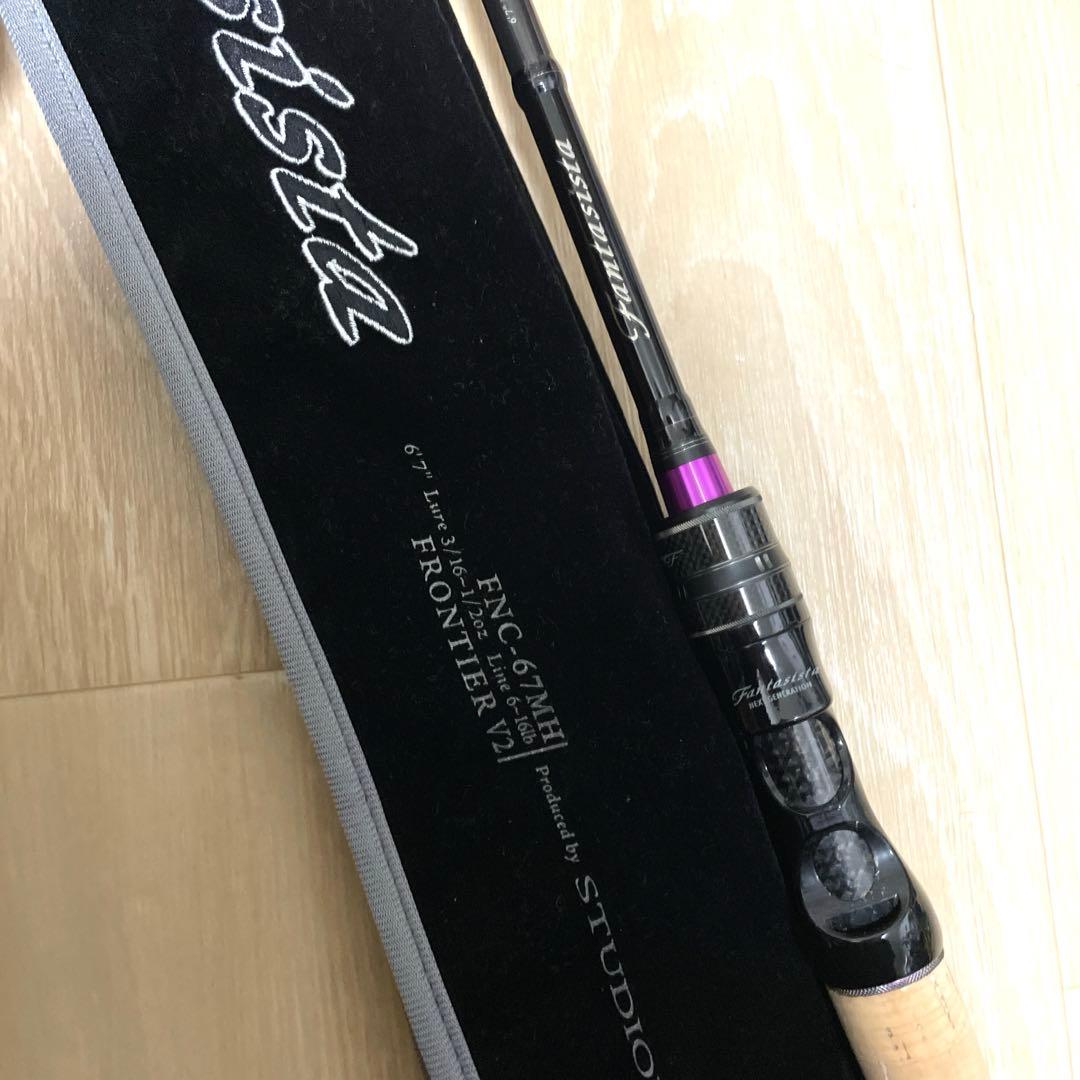 アブガルシア　ファンタジスタ　スチュディオス　67MH