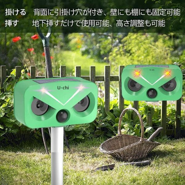 猫よけ対策 猫撃退 ネコよけ 害獣撃退 超音波 ソーラー式 猫退治