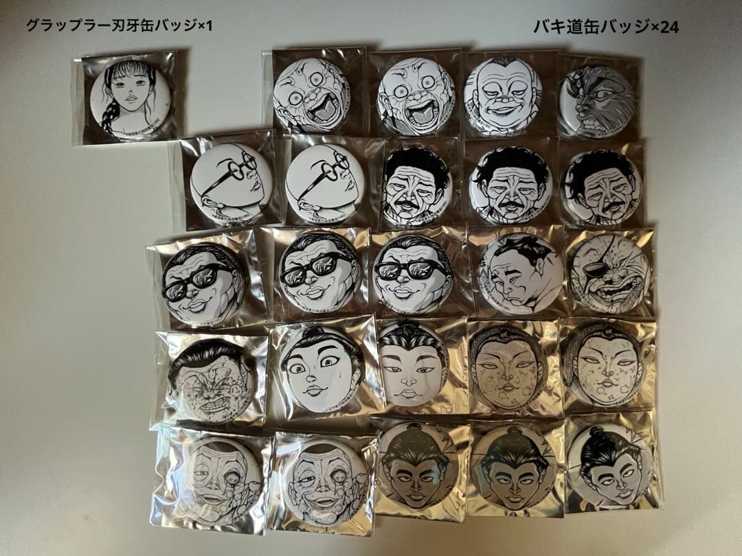 刃牙　バキ　缶バッジ　刃牙博