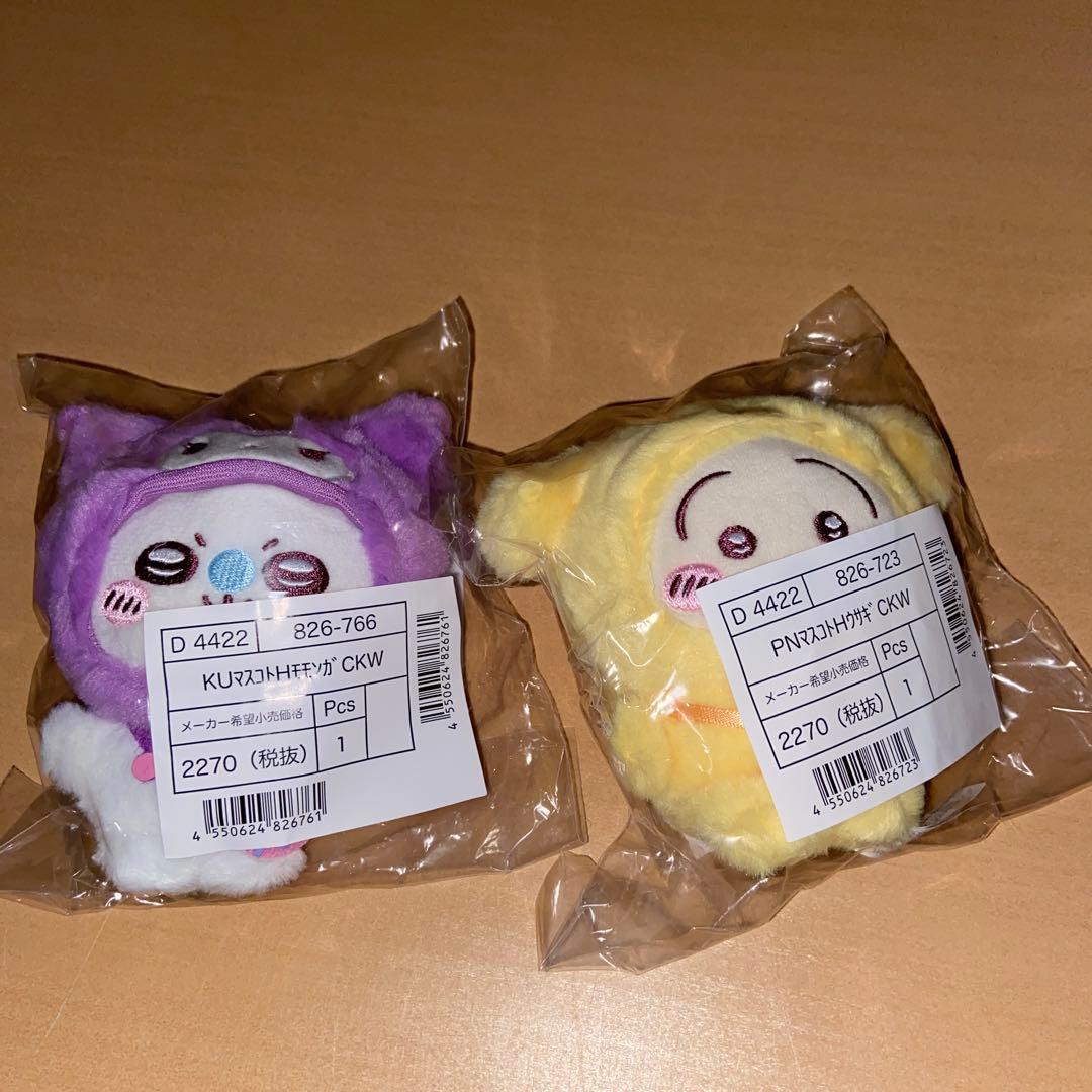 サンリオ　ちいかわぬいぐるみ、マスコット