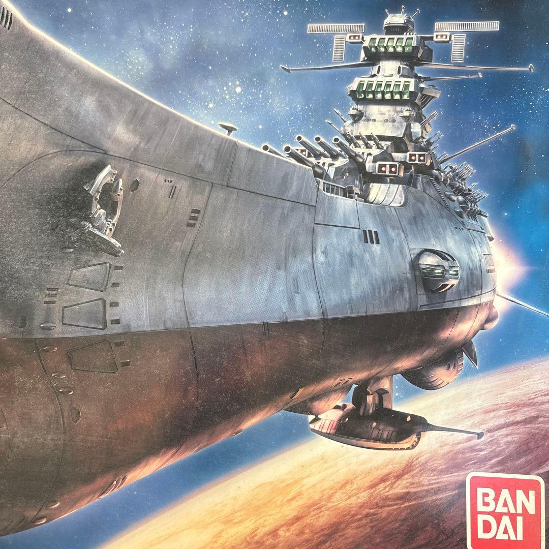 宇宙戦艦ヤマト1/500 2月1日までお値下げ