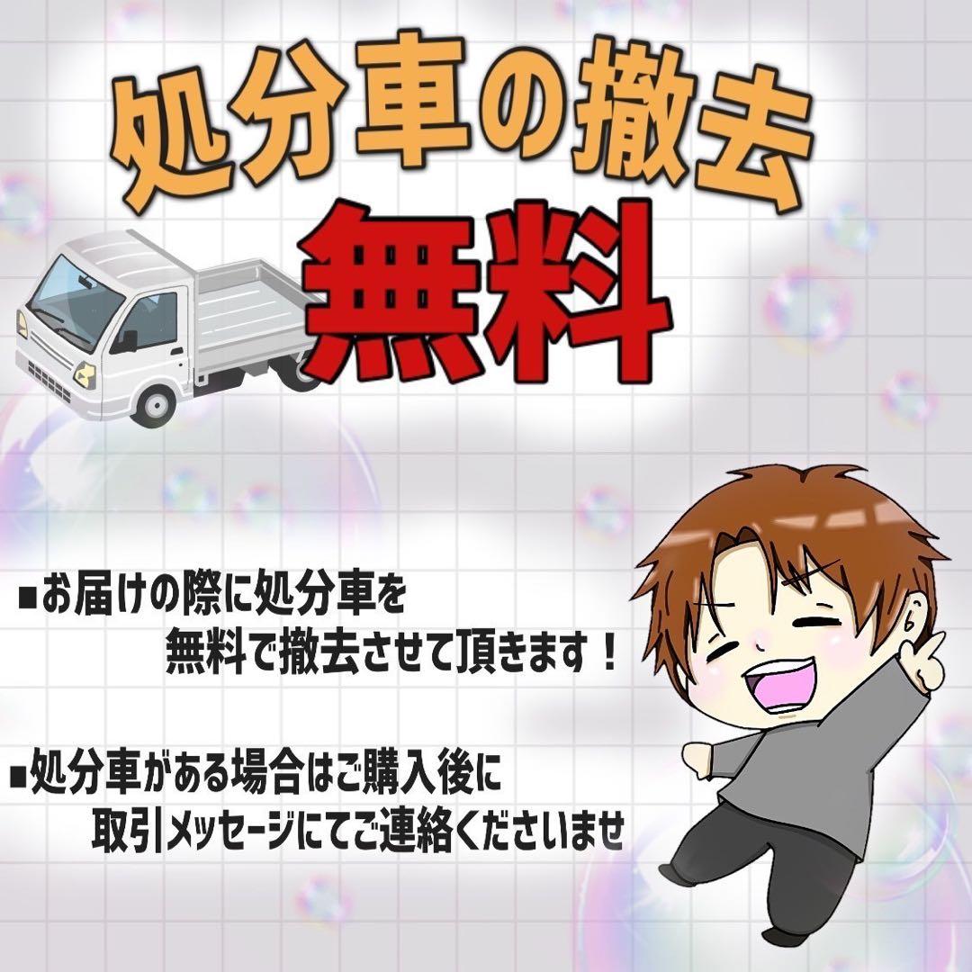 引き取り価格【46】一般車 シティー車 AFFICHE ホワイト