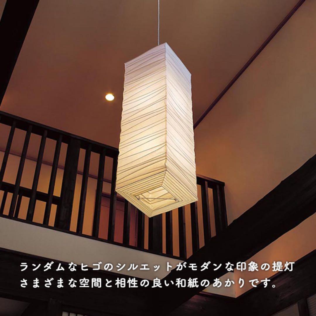 和風吹き抜けペンダントライト　2灯　電球無し