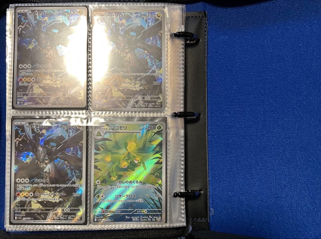 ポケモンカード引退品②の詳細