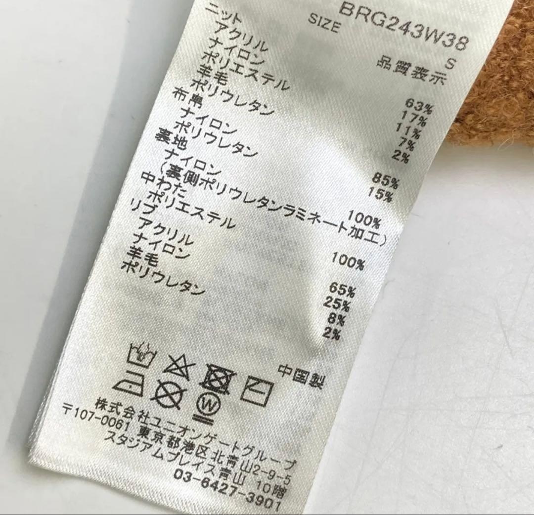 み*ふ様 極美品‼️BRIEFING フリースジャケット&ニット切り替えダウン