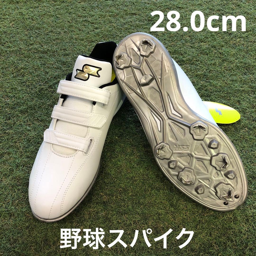 グローロードTT-VW2 SSK 野球スパイク　28.0cm
