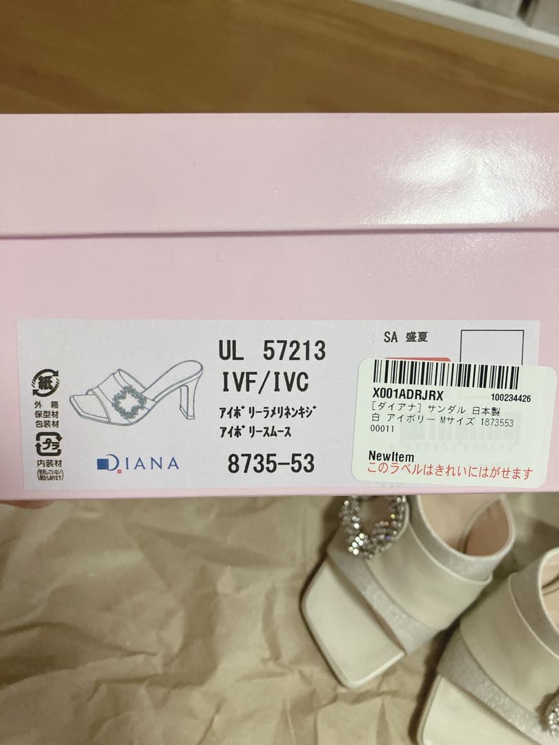 ダイアナ♡ビジューバックルミュール