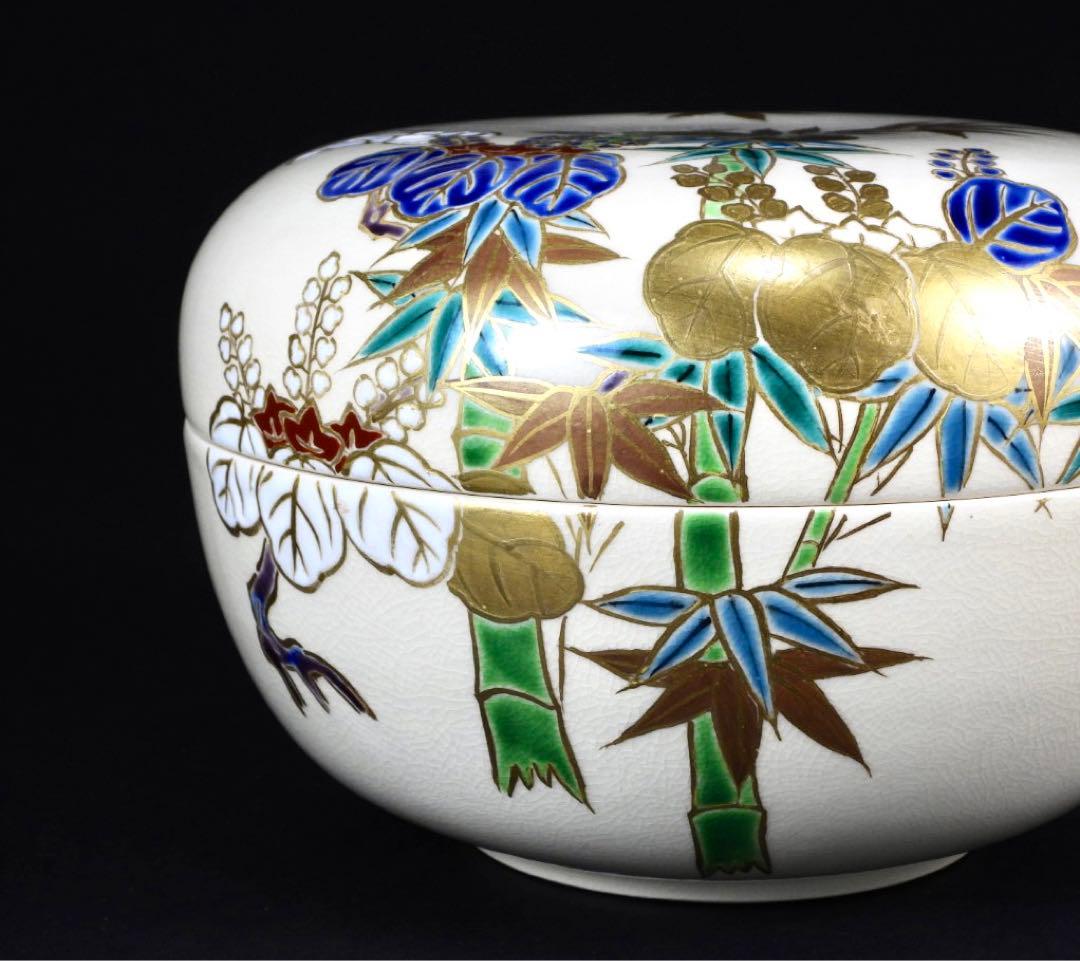 平安陶樂造 金彩竹紋 食籠 蓋 煎茶道具