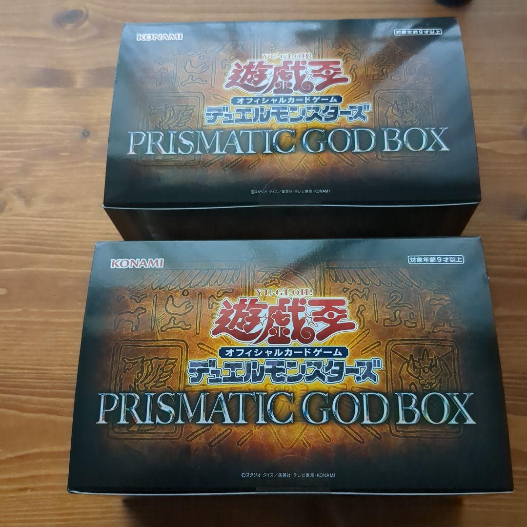 遊戯王OCG PRISMATIC GOD BOX