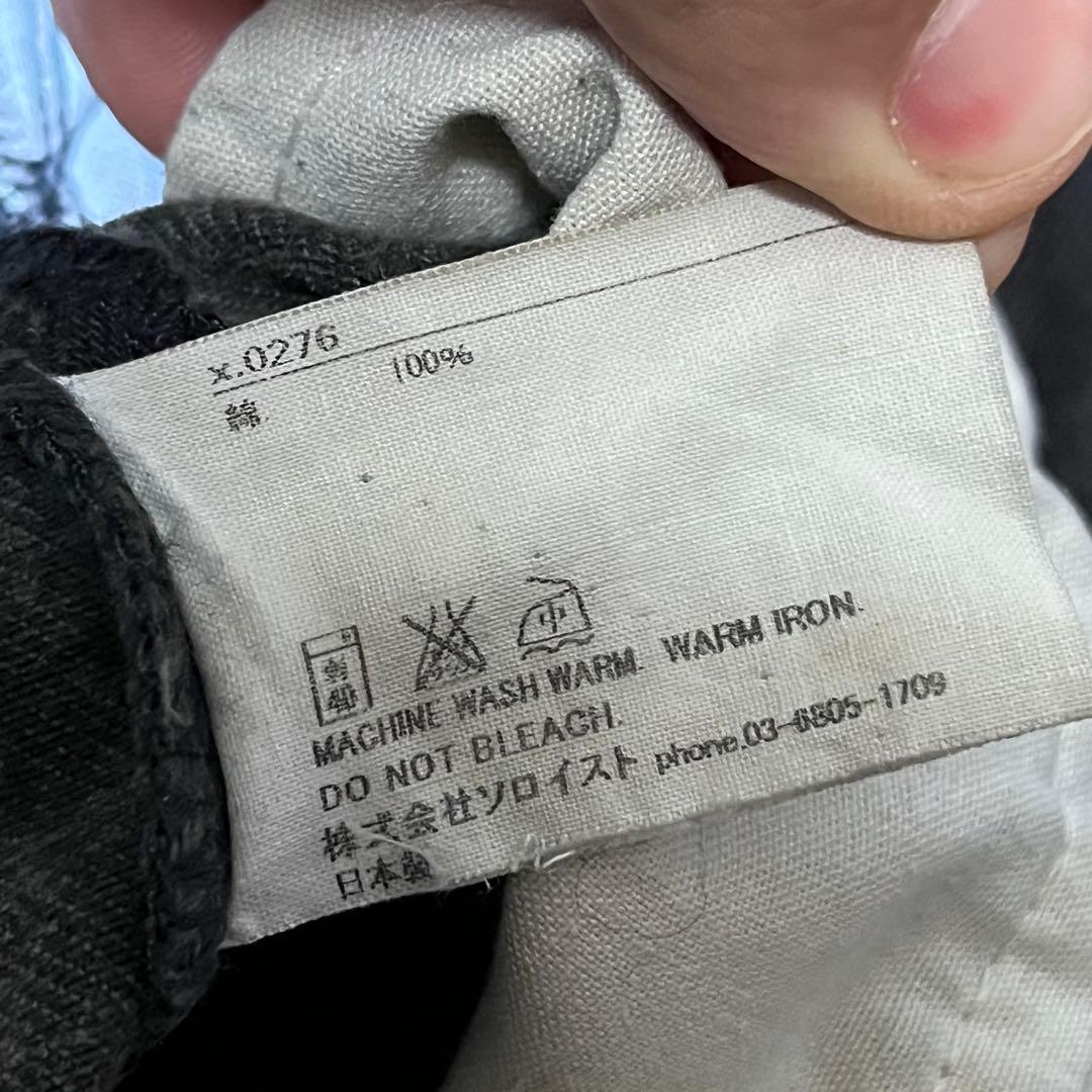 ソロイスト soloist 再構築デニム　44 ブラック