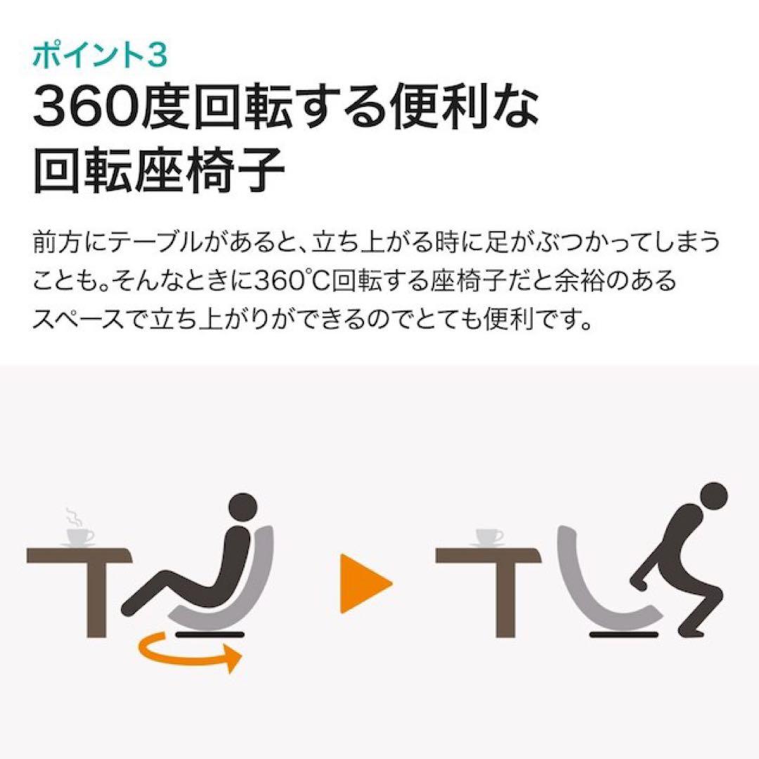 送料込 完成品 美品 nクレシエ ニトリ グレー 回転座椅子