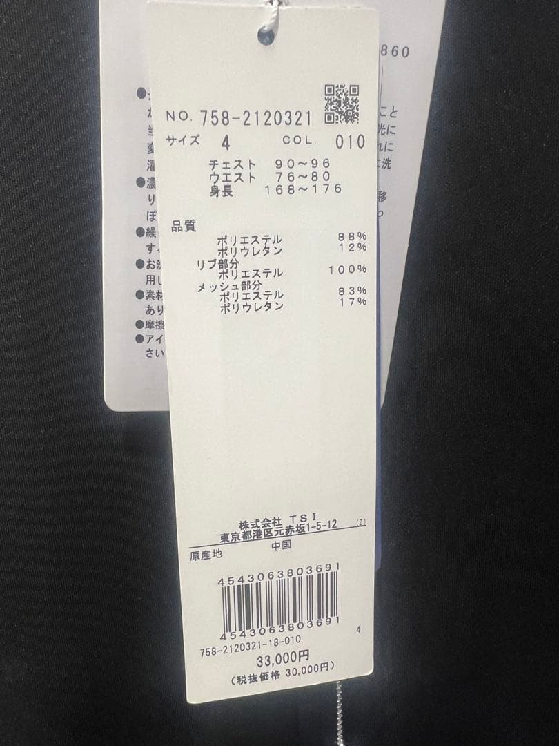 マスターバニーメンズパーカー