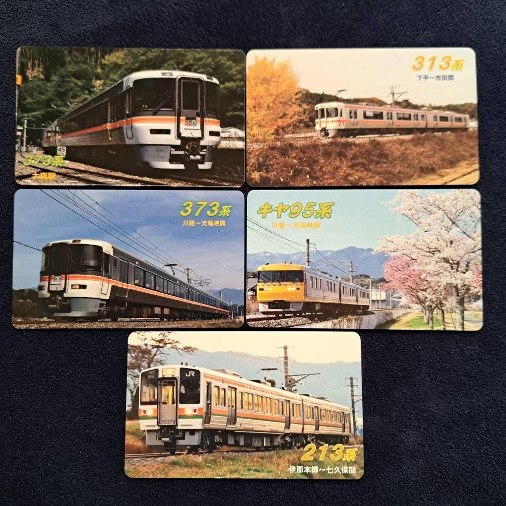JR東海　長野県伊那松島運輸区管内限定　ワンマン列車乗車案内カード　5種セット