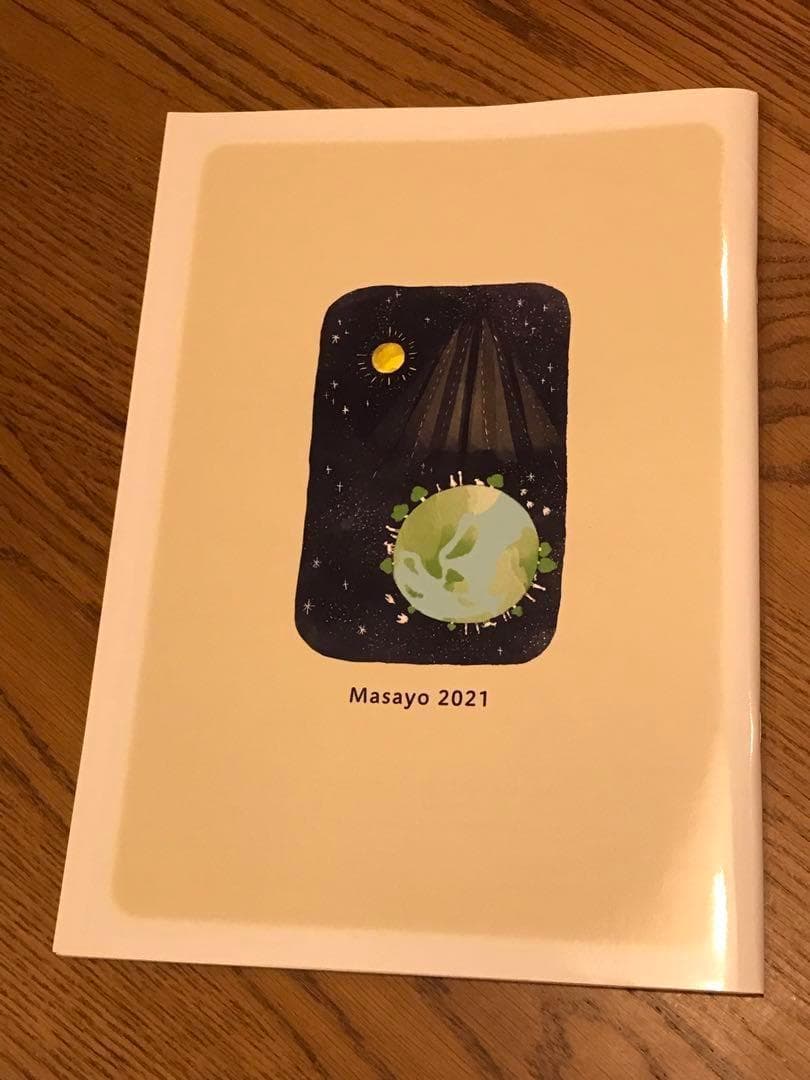 ☘️まさよのレイキの授業　テキストブック　2021