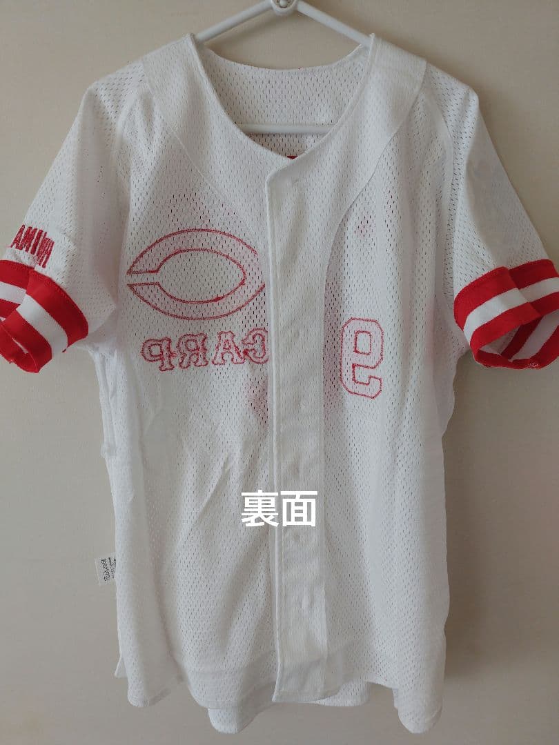 最終価格【限定品アレンジ】広島東洋カープ 復刻ユニフォーム#9 緒方孝市さん M