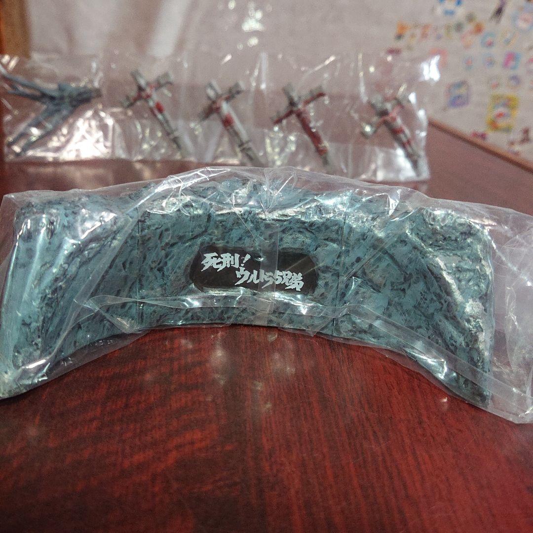 ウルトラ怪獣戯画 セット