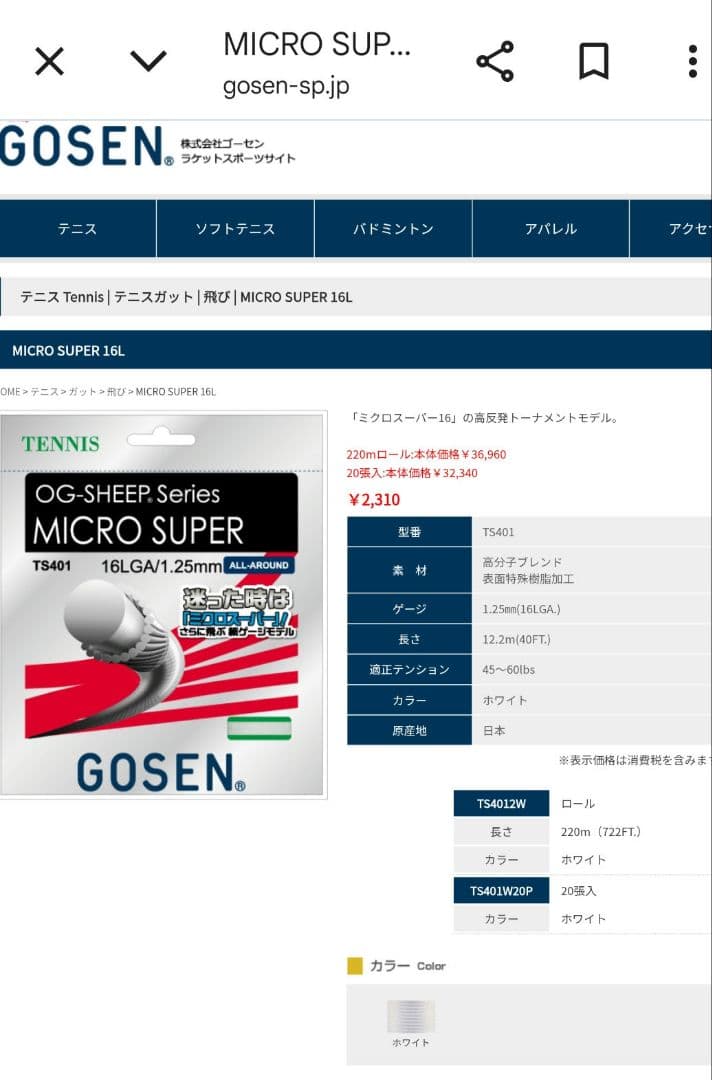 Wilson Ultra 100L V4 ウィルソンウルトラ100L V4